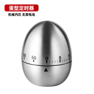 Creative kitchen mechanical timer egg-shaped timer 60 Minute student timer for baking and cooking