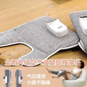 斐力腿部按摩仪小腿美腿神器家用电动加热气囊揉捏缓解肌肉酸痛Philip Leg Massager Calf Kecantikan Kaki Artifak Rumah Pemanasan Elektrik Beg Udara Menguli Melegakan Kesakitan Otot