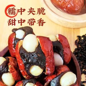 Halal 暴富枣 血糯米坚果抱福枣夏威夷果仁 独立包装零食 Red Date Glutinous Rice Nuts Macadamia Nuts