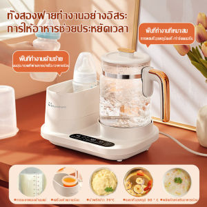 เครื่องอุ่นนม และฆ่าเชื้อโรค ได้ในเครื่องเดียว อุ่นนมจากถุงได้ อุ่นอาหารได้ ปลอดสารพิษ มีไฟกลางคืน เครื่องอุ่นนมแม่ เครื่องนึ่งขวดนม