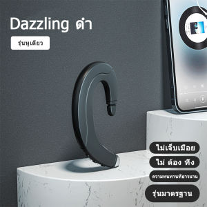 F88 Bone Conduction ชุดหูฟังบลูทู ธ ชุดหูฟังบลูทู ธ ชุดหูฟังกระดูกชุดหูฟัง Bone Sensing หูฟังของขวัญรุ่น 3D Surround