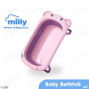Milly อ่างอาบน้ำเด็ก ลายหมีน้อย น่ารัก ใช้ได้ตั้งแต่แรกเกิด พับได้ อเนกประสงค์ Baby Bathtub