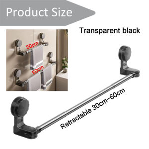 ราวแขวนผ้าขนหนู สามารถยืด​หด​ได้ ติดผนัง ราวตากผ้า ชั้นแขวน ไม่ต้องเจาะรู กันน้ํา ไม่เป็นสนิม