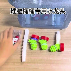 5 lô mở rộng vòi van mở rộng vòi rộng mở rộng thiết bị chuyển mạch van để cải thiện nước đạt