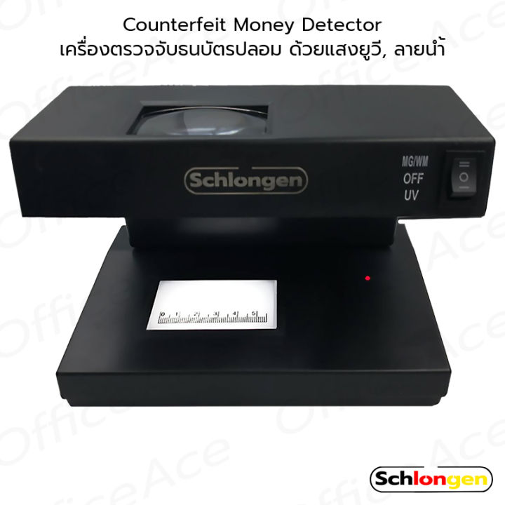 SCHLONGEN%20Counterfeit%20Money%20Detector%20%E0%B9%80%E0%B8%84%E0%B8%A3%E0%B8%B7%E0%B9%88%E0%B8%AD%E0%B8%87%E0%B8%95%E0%B8%A3%E0%B8%A7%E0%B8%88%E0%B8%88%E0%B8%B1%E0%B8%9A%E0%B8%98%E0%B8%99%E0%B8%9A%E0%B8%B1%E0%B8%95%E0%B8%A3%20%E0%B8%95%E0%B8%A3%E0%B8%A7%E0%B8%88%E0%B9%81%E0%B8%9A%E0%B8%87%E0%B8%84%E0%B9%8C%E0%B8%9B%E0%B8%A5%E0%B8%AD%E0%B8%A1%20%E0%B8%94%E0%B9%89%E0%B8%A7%E0%B8%A2%E0%B9%81%E0%B8%AA%E0%B8%87%E0%B8%A2%E0%B8%B9%E0%B8%A7%E0%B8%B5,%20%E0%B8%A5%E0%B8%B2%E0%B8%A2%E0%B8%99%E0%B9%89%E0%B8%B3%20#SLG-MD8213%20(%E0%B8%9B%E0%B8%A3%E0%B8%B0%E0%B8%81%E0%B8%B1%E0%B8%99%E0%B8%A8%E0%B8%B9%E0%B8%99%E0%B8%A2%E0%B9%8C%202%20%E0%B8%9B%E0%B8%B5)%20-%20Image%207