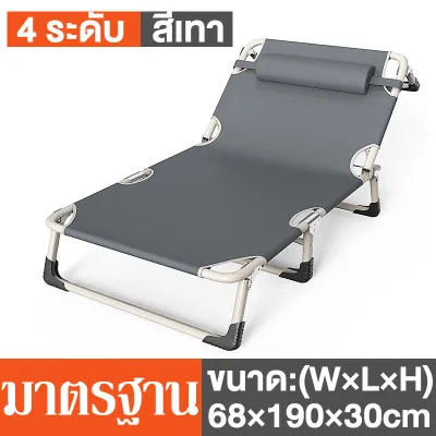 เตียงนอนพับได้ เตียงนอน 3 5 ฟุต โซฟาปรับนอนได้ เตียง เก้าอี้นั่งนอน ที่นอน เตียงพับนอนได้ ที่นอนพับได้ เตียงพับได้ 3ฟุต เตียงนอนแบบพับ สแตนเลส เตียงพับ เตียงเบาะ เตียงพกพาสะดวก เตียงพับ เตียงสนามพับได้ สะดวกในเคลื่อนย้ายเตียงนอนพับได้