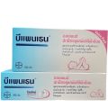 Bepanthen Ointment บีแพนเธน ออยเมนท์. 