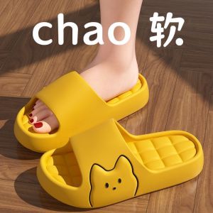 [Free Shipping] WomenS Slippers 2026 New Model Indoor Home Bathroom Non-Slip Eva Foot Sandals For Men
