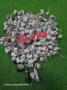 ปลั๊กหัวฉีด ae100 สามห่วง โซลูน่า at190 at191 ชุด4ตัวแท้มือสองญี่ปุ่นใช้สายเดิมได้เลย