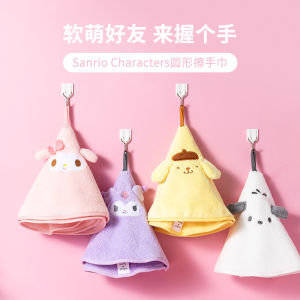 MINISO Mingchuang Youpin cute Sanrio round hand towel hanging cute cartoon cute kitchen water absorption thickened
