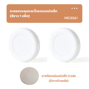 ⚡️ด่วน⚡️ ตะขอแม่เหล็กติดผนัง แบบไม่ต้องเจาะ มีแรงแม่เหล็กในตัว ใช้สำหรับแขวนรีโมท เหมาะสำหรับใช้ในบ้าน