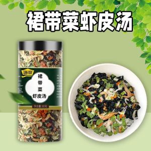 80g 裙带菜虾皮汤海味三鲜汤料无添加不加盐速食海鲜汤包 Skirt with Vegetables Shopee Soup Seafood Three Fresh Soup No Additives No Salt Instant Food Seafood Soup
