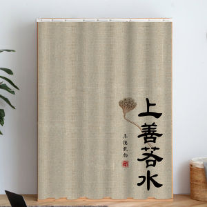 Rèm Che Bụi Tủ Trung Quốc Rèm Cửa Rèm Trượt Theo Dõi Tủ Quần Áo Chống Bụi Trang Trí Nhà Cửa Kích Thước Tùy Chỉnh C031001