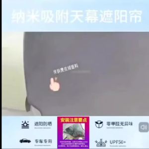 secr Sunroof Sunshade Sun Protection & Heat Insulation Shield For BYD Leopard 7 / Denza 7 LHD 2026 Automobiles Parts & Accessories Z5Q1T