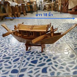 เรือไม้สัก เรือ ร.5 เรือล่องจุ๊น เรือมีบ้านในเรือ เรือทำจากไม้สักทองทั้งลำ งานฝีมือสวยมาก ขนาด ยาว 18 นิ้ว สูง 6 นิ้ว เรือประดับบ้าน เรือม