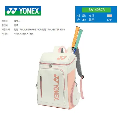 SG（Ready Stock)Yonex badminton bag backpack multifunctional large capacity portable waterproof with independent shoe position
