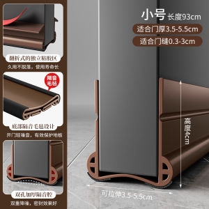 Door And Window Sealing Strip Room Door And Window Self-Adhesive Wind Proof Door Seam Door Bottom Sealing Strip 门缝密封条