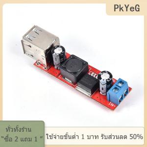 [COD] PkYeG TOOL DC 6V-40V 12V ถึง5V 3A Dual USB Charger DC-DC step-Down Converter MODULE LM2596