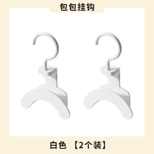 🔥 Imakara Bag Hanger 🔥 Bundle of 2