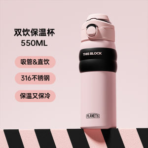 Mẫu Mới 316 Bình giữ nhiệt inox dung tích lớn hai kiểu uống   Bán sỉ bình nước có ống hút tiện lợi mang theo dùng cho thể thao ngoài trời