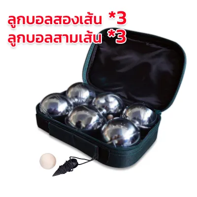 threads BOULES แท้พร้อมส่ง ที่ออกกําลังกาย เปตอง1ชุด 12 ลูก เปตอง 12 ลูก และเชือกวัดระยะ Petaque ball แก่นเปตอง ลูกเปตอง
