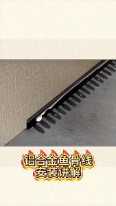 Aluminum edge trim strip for wood flooring and ceramic tiles threshold stone edging strip Fishbone right-angle edge sealing