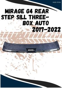 MIRAGE MIRAGE G4 REAR STEP SILL THREE-BOX AUTO 2017-2022