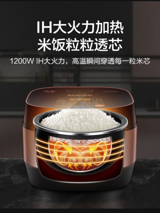Universal 5L Replacement Liner Stainless Steel 5L Inner Pot For Supor ...