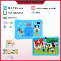 【Bisa COD】OFFROADING Tab  F13 Tablet Anak / Tablet Anak / Tablet 7 Inci /Tablet10.1 Inci / Tablet PC / Tablet Android 12 / 6/128 GB / Hadiah Anak / Hadiah Anak / Zoom / WhatsApp / Play Store / 2 Kamera. 