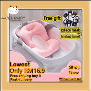 SBY Baby Foldable Bath Tub Pad Infant Safety Shower Antiskid Cushion Plastic Net Mat