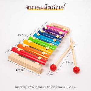 เล่นเด็ก ระดับ PAYOE สีสันสดใส เพราะเล่นเด็กเล็ก มีเสียงดนตรี เรียนรู้และเสริมทักษะ