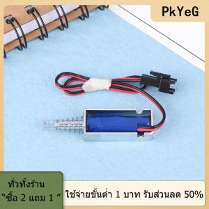 [COD] PkYeG TOOL SM-0537ล็อคแม่เหล็กไฟฟ้า DC 6V 12V 24V 1.5A ล็อคแม่เหล็กไฟฟ้าโซลินอยด์เชิงเส้นสำหรับเครื่องหยอดเหรียญ2A 1.2A