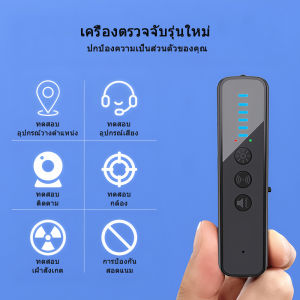 เครื่องตรวจจับสัญญาณแบบพกพา การค้นหากล้องย้อนกลับ WiFi GPS 3G 4G ตัวค้นหาผลิตภัณฑ์อิเล็กทรอนิกส์ 5G