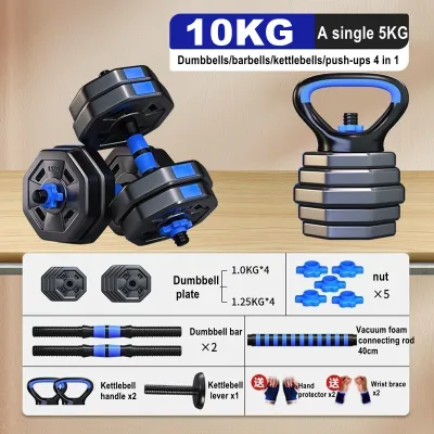 10KG Versatile Kettlebell set /Dumbbell /Barbell Adjustable Fitness Set Weight Training