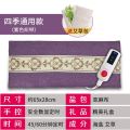 Sea Salt Heating Pad Heat Pad Massage Wormwood Salt Menstrual Pain Relief Neck Back Body Massager/海盐热敷袋. 