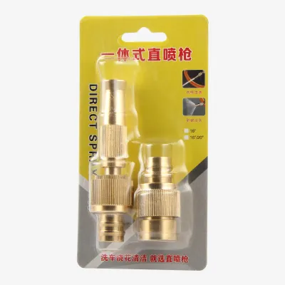 [HÀNG CÓ SẴN] Đầu Vòi Đồng Xịt Tăng Áp Cực Mạnh Chuyên Dụng Rửa Xe Tưới Cây (Kèm Đầu Nối)