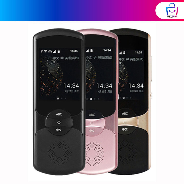 Iflytech Translator 【iFLYTEK】 科大讯飞 Translator 2.0 翻译机 59 Languages Offline Translation Can ...