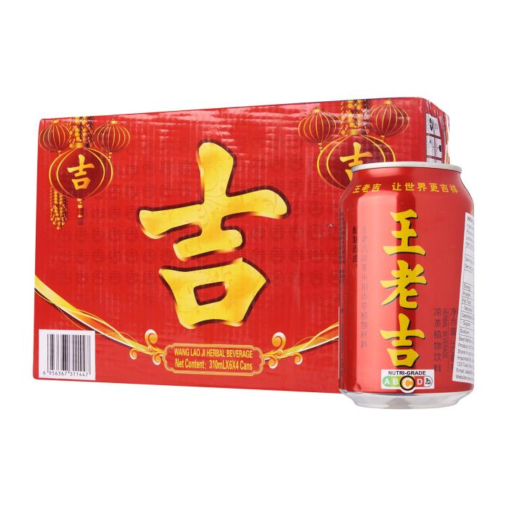 Wong Lo Kat Wang Lao Ji Herbal Tea (310ML x 24) Lazada Singapore
