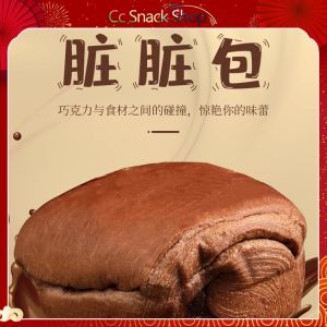 脏脏包面包蛋糕早餐食品手撕小面包零食小吃网红爆款Dirty bag bread cake breakfast food shredded buns snack snack net celebrity explosion