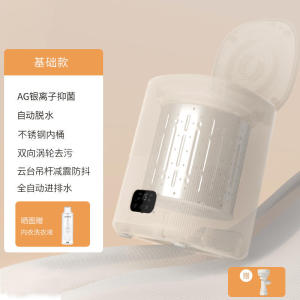 Washing Machine Portable With Dryer Washing Machine With Spin Dry Portable Washing Machine Lightweight Travel Laundry High Temperature Cooking Underwear Washing Childrens Washing Machine Small and Portable 小型洗衣机
