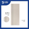ประตู uPVC Eco-door ขนาด 80 x 200 ซม. แบบไม่เจาะลูกบิด มี 4 รุ่น กันปลวก กันน้ำ 100% สำหรับใช้ภายใน. 