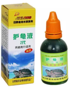 Thuốc trị nấm thối yếm trắng mai cho baba và rùa cảnh