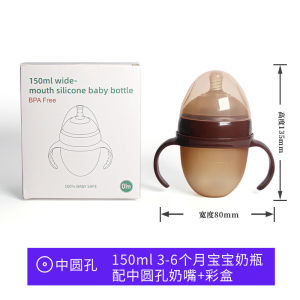 Baby Weaning Essential Silicone Bottle Wide Mouth Baby Bottle with Rice Cereal Spoon Head Water Cup Suction Breastfeeding-like Design Anti-Colic