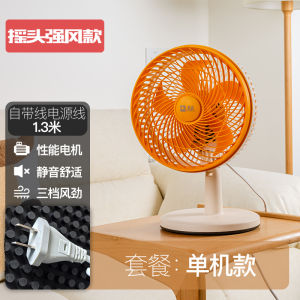 Clamp fan bedside clip type small shaking fan large wind power fan silent and energy-saving