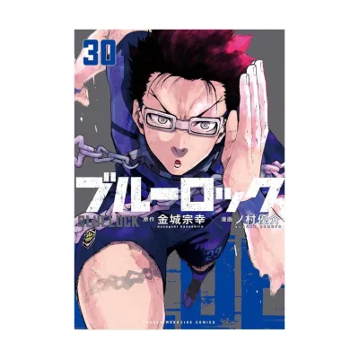 Buku Komik Manga Blue Lock Vol. 01-39 Bahasa Indonesia
