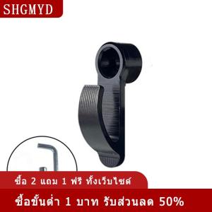 [COD] SHGMYD ตัวยึดกระเป๋าใส่หมวกกันน็อคแบบมีรูเดียวของรถจักรยานยนต์ทำจากอะลูมิเนียมอัลลอยด์อเนกประสงค์สำหรับจักรยานสกู๊ตเตอร์ไฟฟ้า