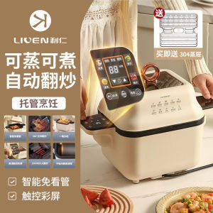 [Liven]Intelligent Stir-Frying Cooking Robot Automatic Stir-Frying Robot Nonstick pan Automatic Rotating Stir-Frying Smart Househ LED screen display Robot Wok