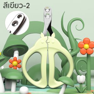 พร้อมส่ง กรรไกรตัดเล็บสัตว์ ทรงกลม ป้องกันการตัดไปที่เส้นเลือดของแมว สุนัข แมว สําหรับสัตว์เลี้ยง