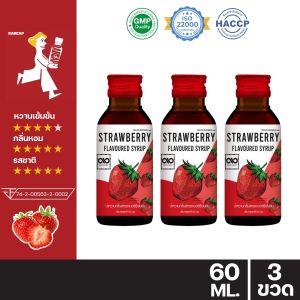 !!ถูกที่สุด!! Strawberry Syrup น้ำหวานรสสตรอเบอร์รี่เข้มข้น 60ml ตรา Pacific ไซรัป น้ำหวานเข้มข้น น้ำเชื่อม