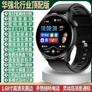 Smart Watch for Making and Receiving Calls Multifunctional for Men and Women Huaqiangbei Mens Model